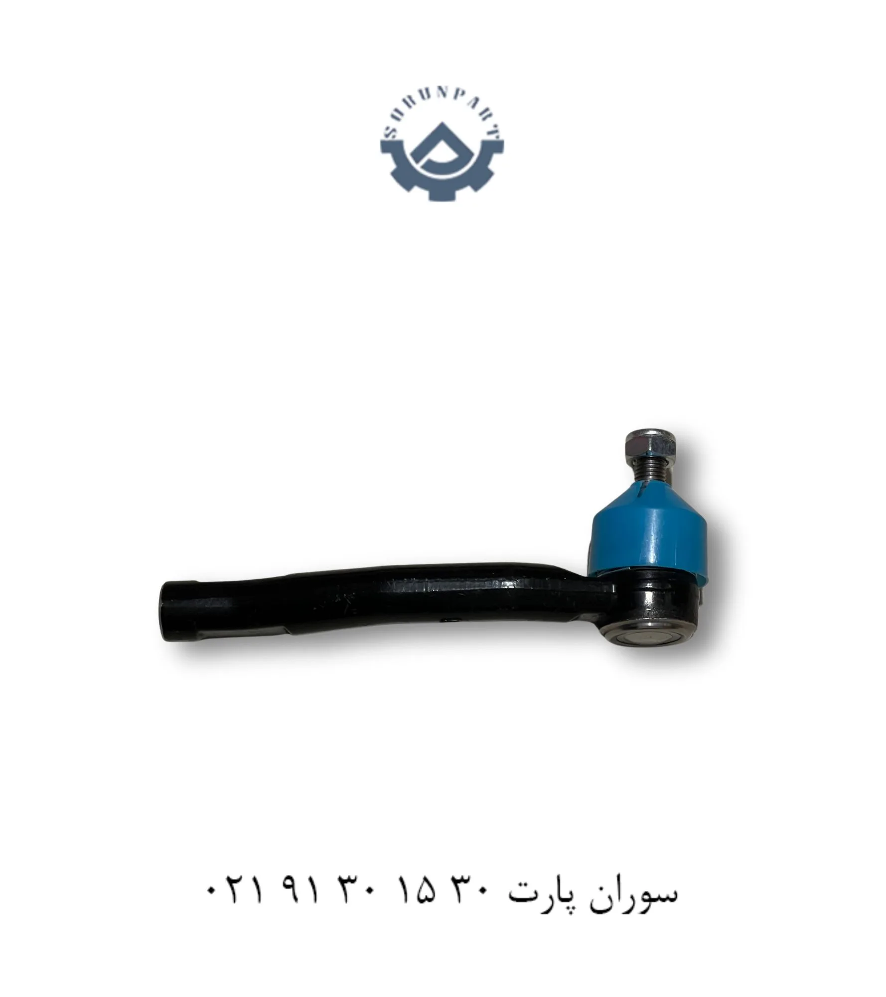 سیبک فرمان چپ ام وی ام X55 پرو