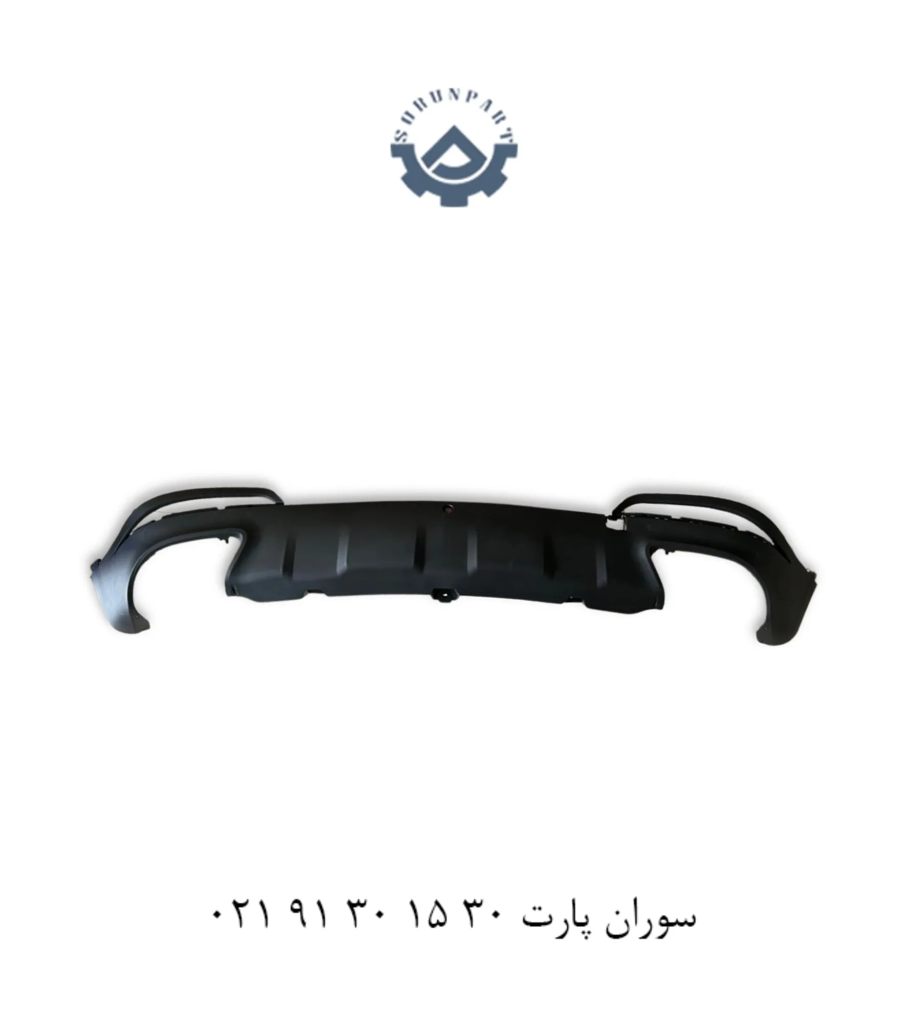 سپر عقب ام وی ام X55 پرو (قسمت پایین)
