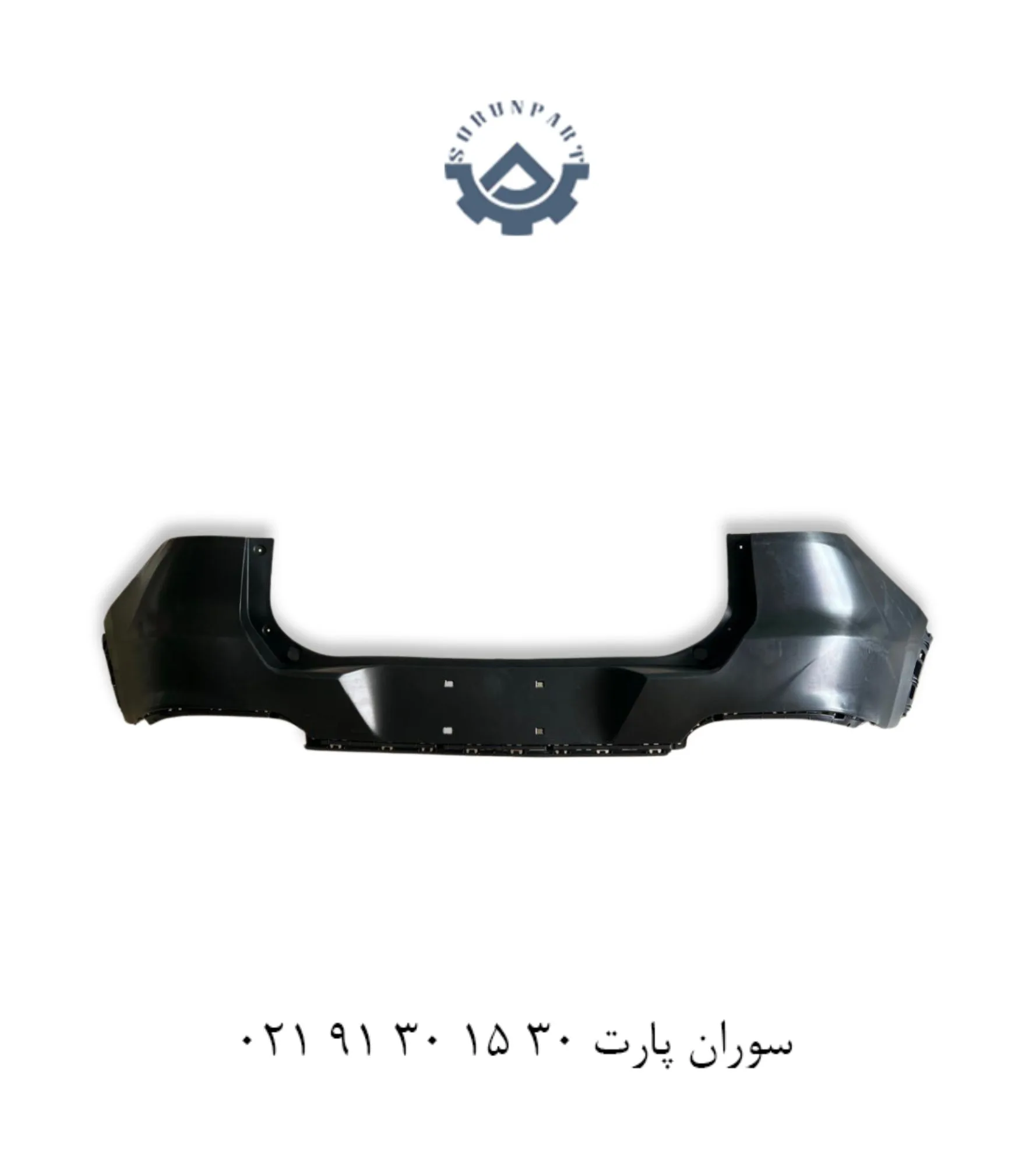 سپر عقب ام وی ام X55 پرو (قسمت بالا)
