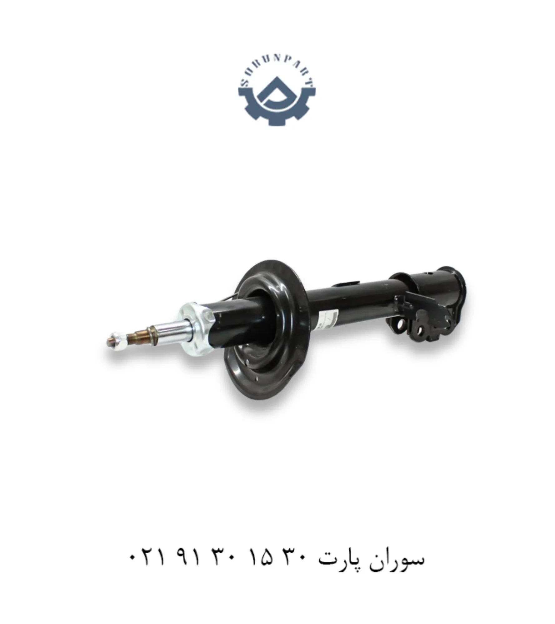 کمک فنر جلو چپ ام وی ام X55 پرو
