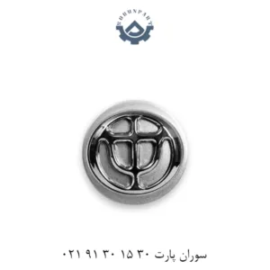 آرم تو رینگی برلیانس H220 و H230 اصلی