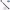 Changan CS 35 Rear Primary and secondary brake hose