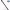 brilliance H 320 inner tie rod