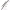 brilliance H230 windshield wiper blade