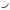 زه دور گلگیر عقب راست تیگو ۸ پرو